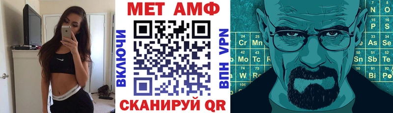 мега зеркало Усть-Катав АМФЕТАМИН VHQ купить закладку