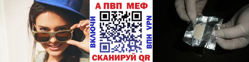 Альфа ПВП СК  Усть-Катав 