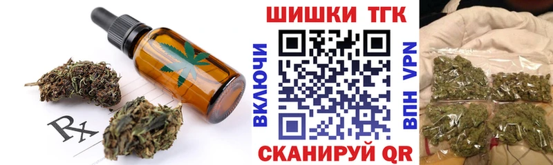 Печенье с ТГК марихуана  Усть-Катав 