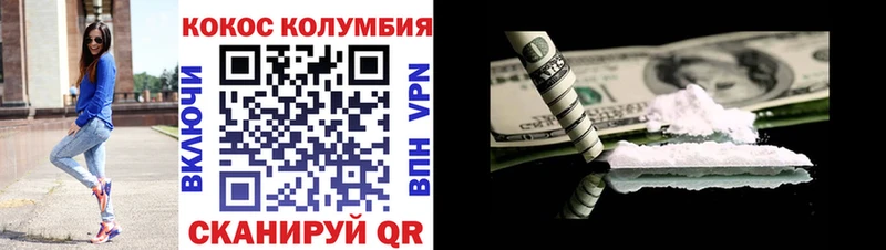 МЕГА ссылка Усть-Катав COCAIN Эквадор магазин продажи
