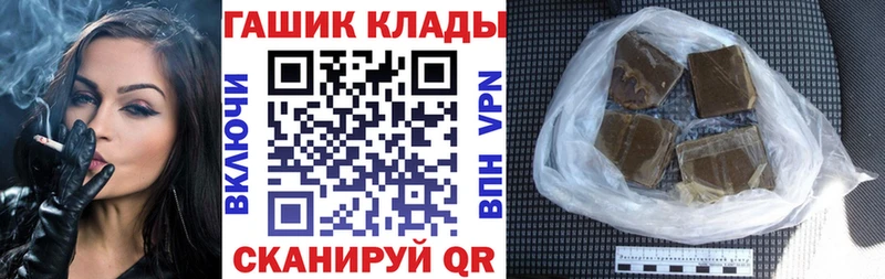 Гашиш убойный  mega   Усть-Катав 