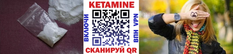 КЕТАМИН VHQ  кракен сайт  Усть-Катав 