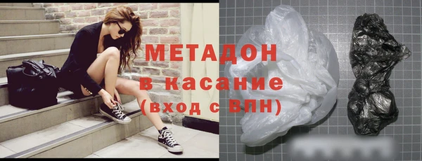 COCAINE Куйбышев