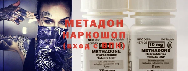 COCAINE Куйбышев