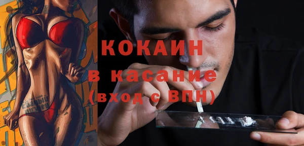 COCAINE Куйбышев
