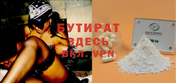 COCAINE Куйбышев