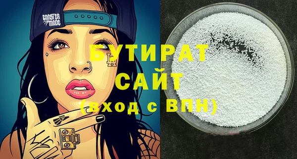 меф VHQ Кулебаки