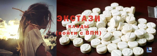 COCAINE Куйбышев