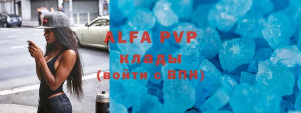 меф VHQ Кулебаки