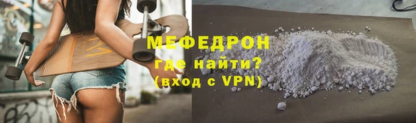 меф VHQ Кулебаки