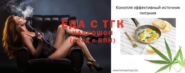 меф VHQ Кулебаки
