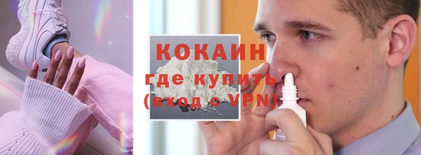 меф VHQ Кулебаки