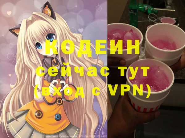 соль курить ск Кукмор