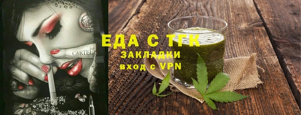 соль курить ск Кукмор