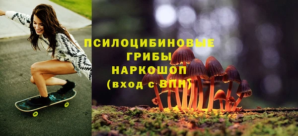 COCAINE Куйбышев