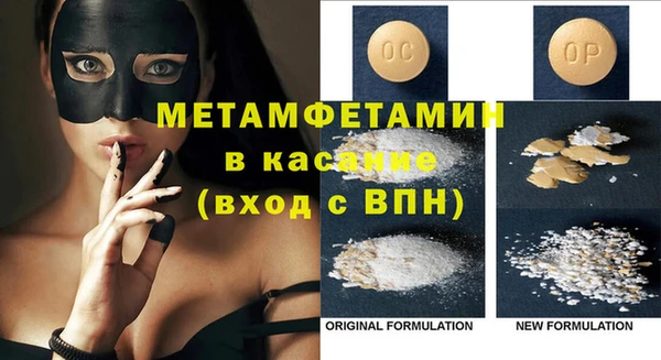 COCAINE Куйбышев