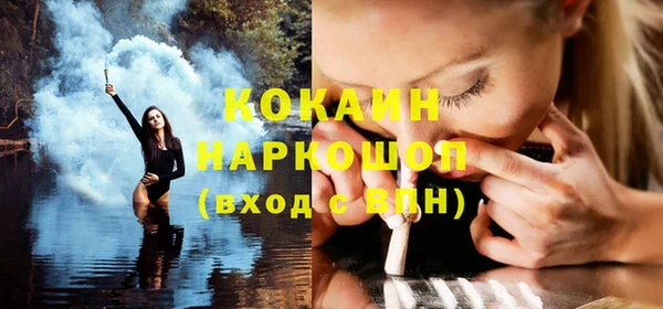меф VHQ Кулебаки
