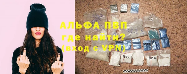 меф VHQ Кулебаки