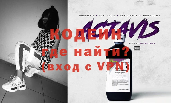 COCAINE Куйбышев