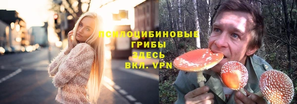 COCAINE Куйбышев