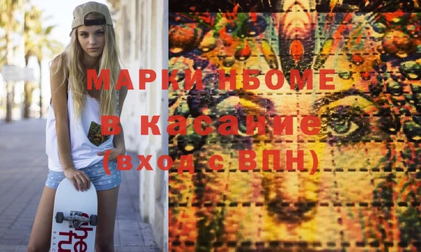 COCAINE Куйбышев