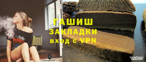 меф VHQ Кулебаки