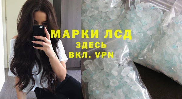 COCAINE Куйбышев