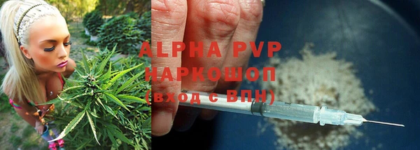 COCAINE Куйбышев
