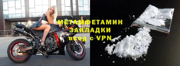 меф VHQ Кулебаки
