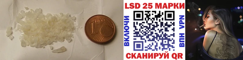 LSD-25 экстази кислота  Усть-Катав 