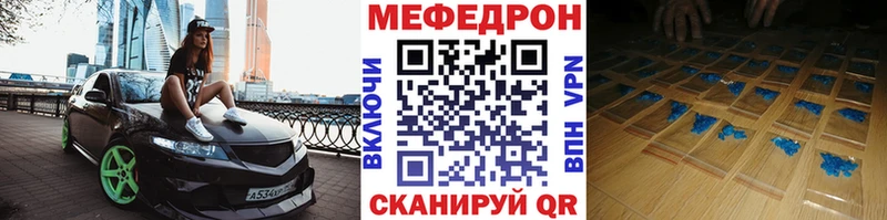Меф мука  хочу   Усть-Катав 