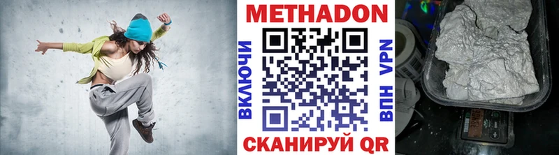 где купить   Усть-Катав  МЕТАДОН кристалл 