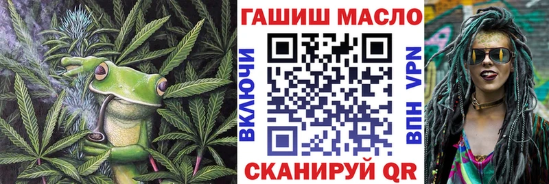 дарнет шоп  Усть-Катав  ТГК THC oil 