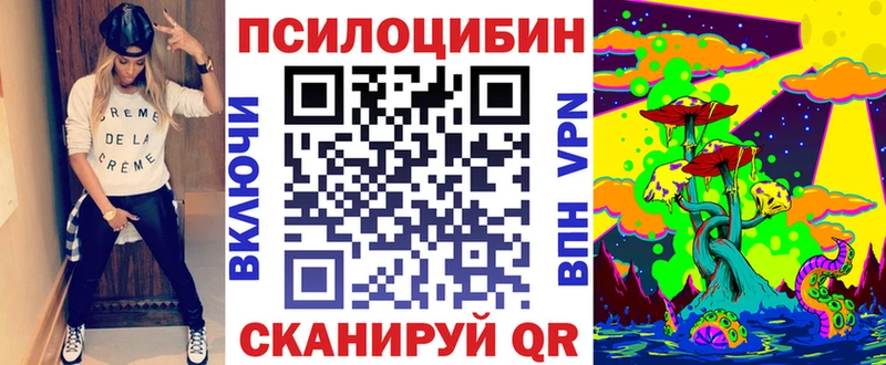 Галлюциногенные грибы Magic Shrooms  Усть-Катав 