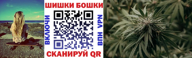 Марихуана Amnesia  Усть-Катав 